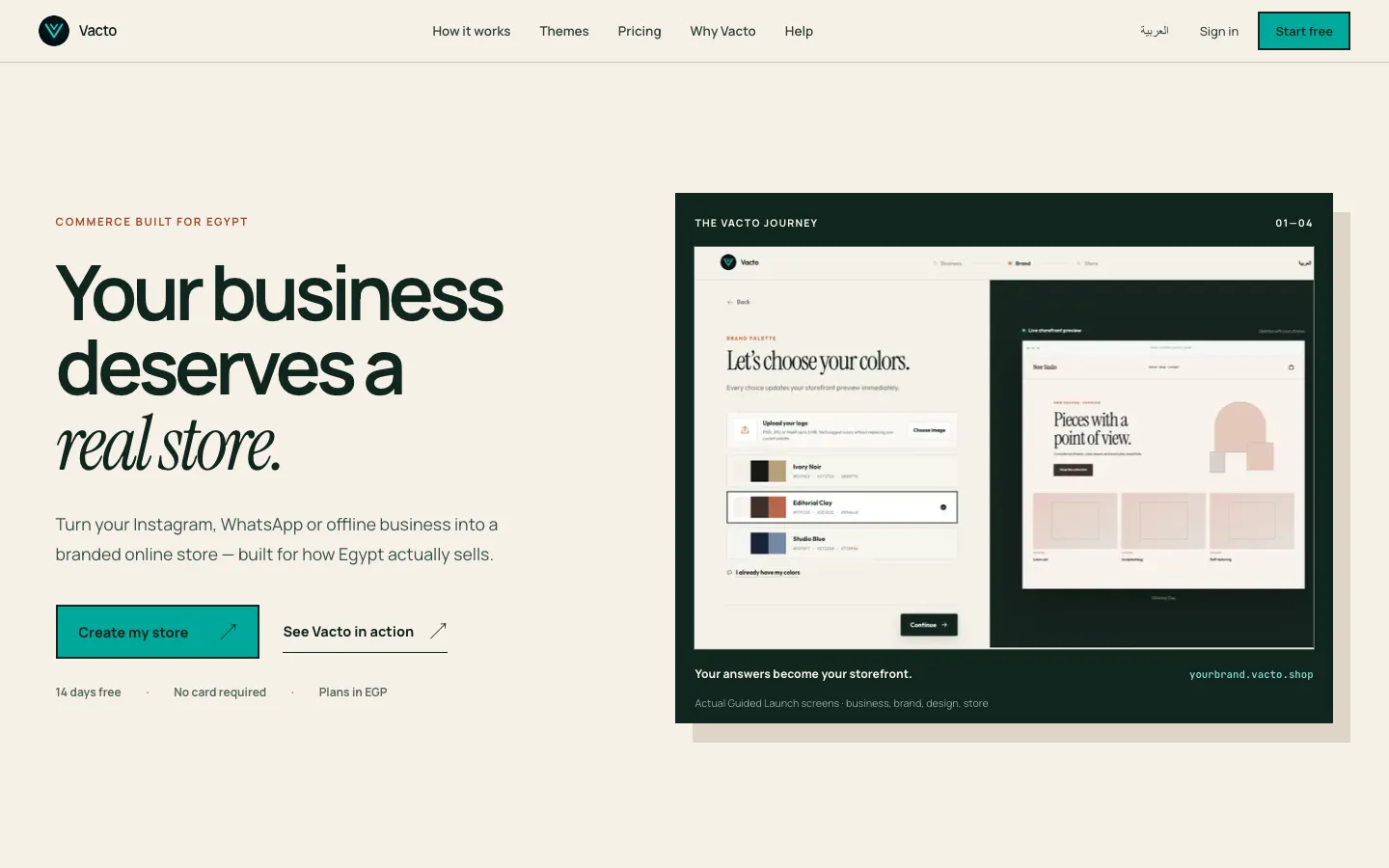The live Vacto website introducing branded storefronts for Egyptian sellers